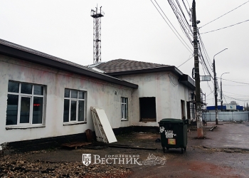 Город без вокзала