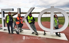 Успехи городецких журналистов