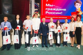 Гордость за свою страну