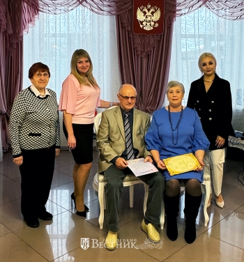 Золото прожитых лет