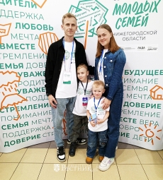 Дом, где живёт счастье