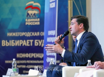 Глеб Никитин - официальный  кандидат от «Единой России» на должность губернатора Нижегородской области
