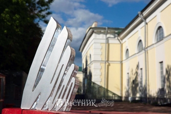 Церемония вручения премии «Инновация-2020» будет транслироваться в формате онлайн из нижегородского Арсенала