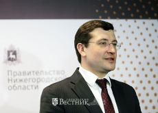 Глеб Никитин заявил о необходимости увеличения финансовой самостоятельности муниципалитетов Нижегородской области