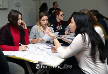 70 студентов нижегородских вузов приняли участие в Добровольческом форуме «Делаю мир лучше»