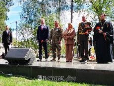 В отблесках Вечного огня