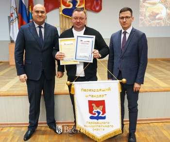 С.А. Искендеров и А.Ю. Мудров вручили переходящий штандарт Городецкого округа директору ТНВ «Мир» Ященко А.В. и компания» И.А. Ященко
