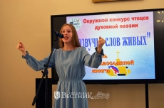 Проникновенные духовные стихи