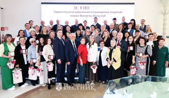Первые медали имени М.И. Вольской