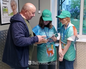 Проголосовать – помочь родному городу!