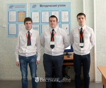 Участники олимпиады И. Сизов, М. Рябков и Н. Кузнецов