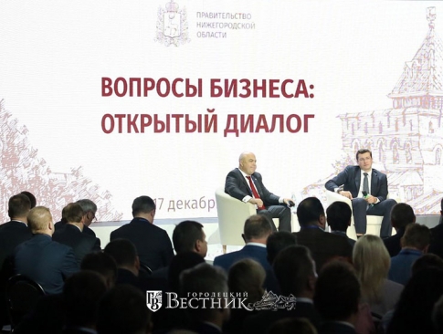 Губернатор Нижегородской области призвал предпринимателей размещать производства в особых экономических зонах