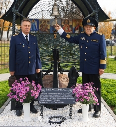 Мемориал  в честь моряков и речников