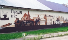 Художники воспели городецкую архитектуру