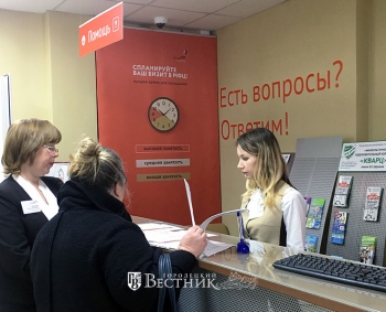 «Первый МФЦ для бизнеса откроется в Нижнем Новгороде в феврале», - Роман Антонов