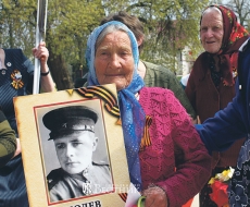 Память будет жить в веках