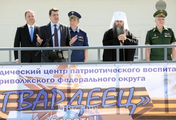 Игорь Комаров и Глеб Никитин открыли Учебный центр патриотического воспитания Приволжского федерального округа