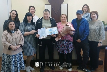 Золотая дата в жизни семьи