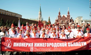 Серковские пионеры – на Красной площади!