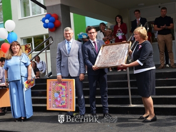 Добро пожаловать в обновлённую школу!