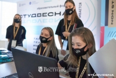 В Нижнем Новгороде стартовал образовательный форум программы «Российская студенческая весна»