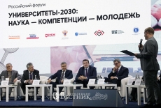 Глеб Никитин и Валерий Фальков открыли форум «Университеты 2030: наука – компетенции - молодежь»
