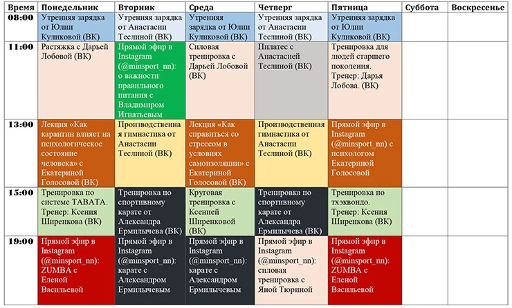 Цитаты со словом «прямой»