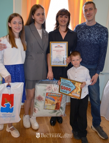 Семья Стройковых из Городца – папа Иван Евгеньевич, мама Наталья Ивановна, дети – Ольга, Ирина и Евгений