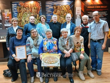 Экскурсия для ветеранов