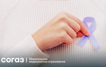 &laquo;СОГАЗ-Мед&raquo; о мужских онкологических заболеваниях