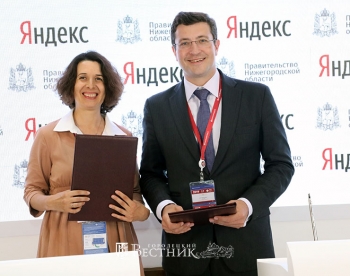 Нижегородское правительство и компания «Яндекс» подписали соглашение о сотрудничестве