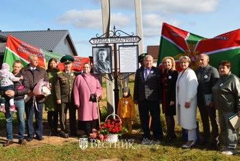 Чтобы память была жива