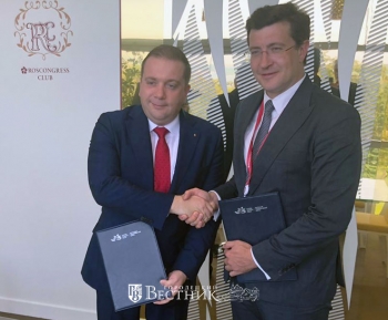 Глеб Никитин подписал соглашение с Росконгрессом