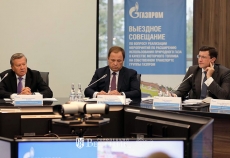 Совещание по вопросам расширения рынка газомоторного топлива прошло в Нижнем Новгороде