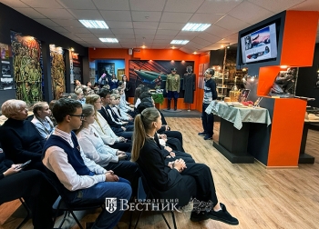 Встреча со вкусом рябины