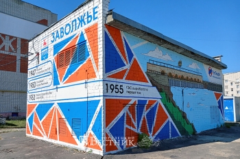 Подарок к юбилею города