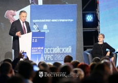 Виталий Мутко дал старт новому Всероссийскому конкурсу благоустройства малых городов и исторических поселений