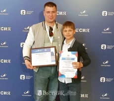 Награда, вручённая в Москве