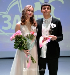 Победители конкурса Юлия Осоковская и Дмитрий Мамонов