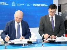Глеб Никитин и президент Федерации компьютерного спорта России Дмитрий Смит подписали соглашение о сотрудничестве