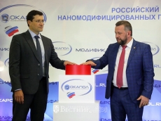 Первое в России импортозамещающее производство наномодифицированных полимеров открылось в Нижегородской области